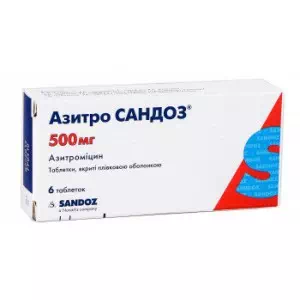 Азитро Сандоз таблетки 500мг №6- ціни у Дніпрорудному