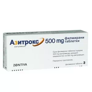Азитрокс таблетки 500мг №3- цены в Днепре