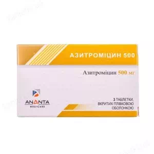 Азитромицин 500 табл.п пл.об. 500мг N3 (3х1) блистер*- цены в Днепре