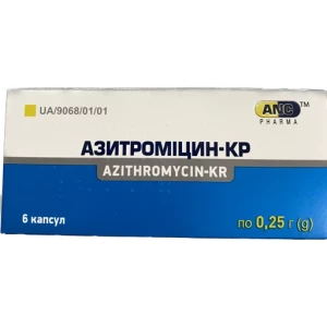 Азитроміцин капсули 250мг №6 СТМ- ціни у Переяслав - Хмельницькому