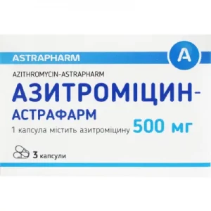 Азитроміцин капсули 500мг №3 Астрафарм- ціни у Покровську