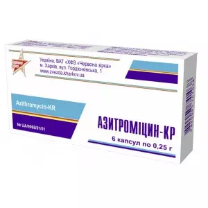 Азитроміцин капсули 250мг №6 Червона Зірка- ціни у Дніпрі