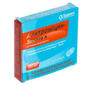 Азитромицин капсулы 250мг №6 Здоровье- цены в Кременчуге