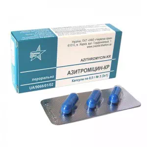 Азитромицин капсулы 500мг №3 Красная Звезда- цены в Днепре