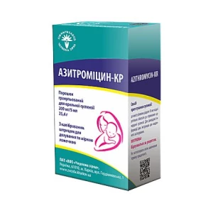 Азитроміцин-КР порошок-гранули для оральної суспензії 200мг 5 мл флакон 25,4г- ціни у Ужгороді