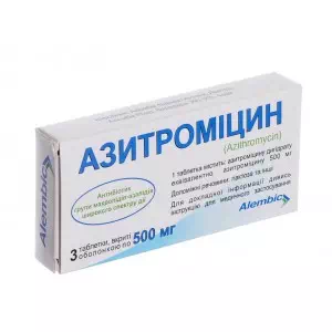 Азитроміцин таблетки 500мг №3 Алембік- ціни у Добропіллі