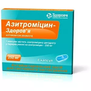 Отзывы о препарате АЗИТРОМИЦИН-ЗД капсулы 250мг №6