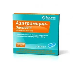 АЗИТРОМИЦИН-ЗД капсулы 250мг №6- цены в Краматорске
