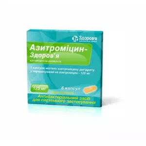азитромицин-Здоровье капс 125мг №6 блистер- цены в Ровно