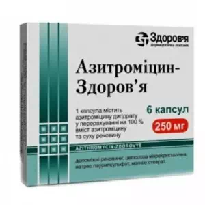азитромицин-Здоровье капс 250мг №6- цены в Ровно