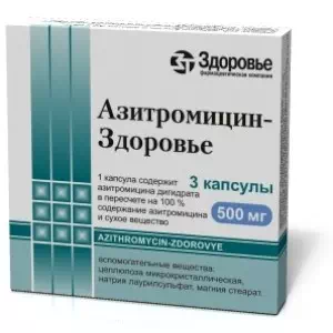 Инструкция к препарату азитромицин-Здоровье капс 500мг №3