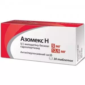Азомекс Н таблетки 5 12.5мг №30- ціни у Слов'янську
