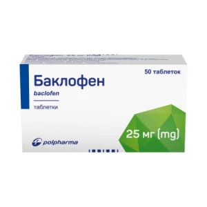 Баклофен таблетки 25мг №50- ціни у Нововолинську