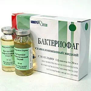 Бактериофаг стафиллококковый жидкий флакон 20мл №10 Биофарма- цены в Ровно