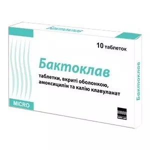 Бактоклав табл. 500+125 мг №10- ціни у Новомосковську