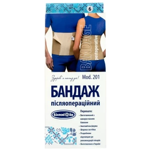 Бандаж післяопераційний розмір 6 Укрмедтекстиль- ціни у Житомир