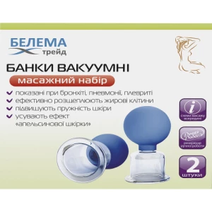 Банки вакуумні масажні d50мм №2 Белема- ціни у Сумах