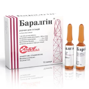 Відгуки про препарат Баралгін розчин для ін'єкцій у ампулах по 2 мл №10