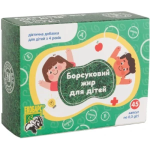 Барсуковий жир для дітей капсули №45- ціни у Кропивницький