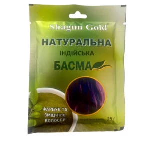 Басма індійська натуральна для волосся SHAGUN GOLD 25г- ціни у Мирнограді