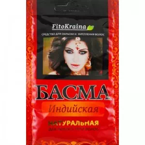 БАСМА індійська натуральна FitoKraina 25г- ціни у Кривому Розі