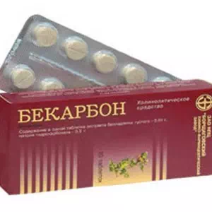 Бекарбон таблетки №20- цены в Ахтырке