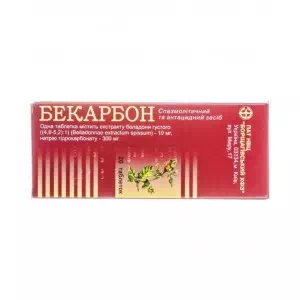 бекарбон таблетки №20(10х2)- цены в Каменское