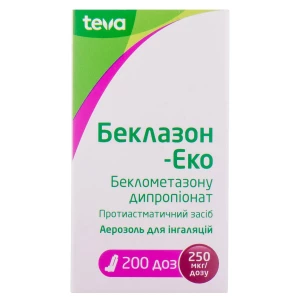 Беклазон-Эко аэрозоль для ингаляций 250мкг/1 доза баллон 200 доз- цены в Кривой Рог