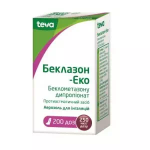 Беклазон-Эко аэр.250мкг доза 200доз*- цены в Одессе
