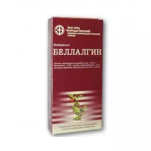 беллалгин таблетки N10 индивидуальная упаковка- цены в Новомосковске