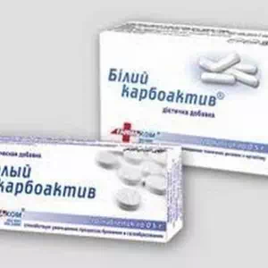 Белый карбоактив диетическая добавка таблетки 0.5г №10- цены в Павлограде
