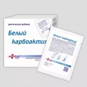 Белый карбоактив порошок №20 пакеты по 2г- цены в Новомосковске