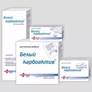 Белый уголь активированный карбоактив таблетки 0,5 №20- цены в Павлограде