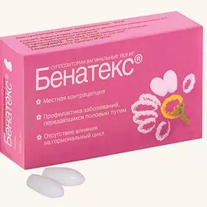Бенатекс суппозитории вагинальные 18.9мг №10- цены в Днепре