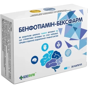 Бенфотіамін-Бексфарм капсули №30(10х3)- ціни у Умані