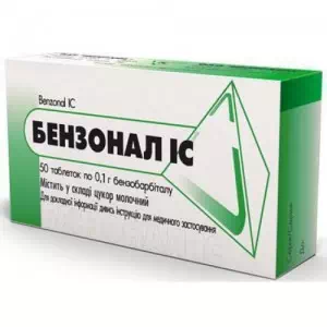 БЕНЗОНАЛ IC ТАБ.0.1Г #50(10Х5)- цены в Вознесенске