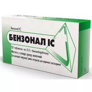 Бензонал IC таблетки 0.1№50- цены в Житомир