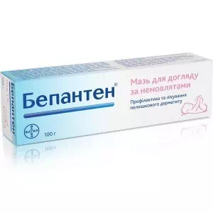 бепантен мазь 5% 100г туба- цены в Ровно