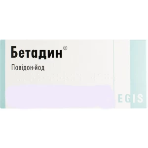 Бетадин супозиторії вагінальні по 200 мг 7 шт.- ціни у Краматорську