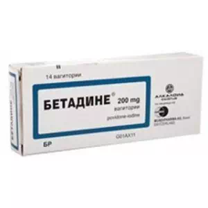 Бетадине пессарии 200мг упаковка №14- цены в Житомир