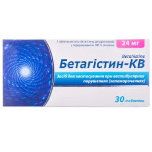БЕТАГІСТИН-КВ таблетки по 24 мг №30- ціни у Баштанці