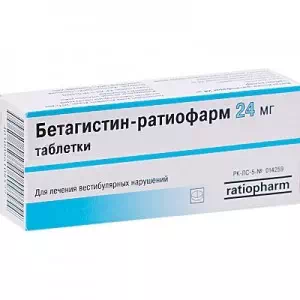 Отзывы о препарате БЕТАГИСТИН-РАТИОФАРМ ТАБЛЕТКИ 24МГ №20