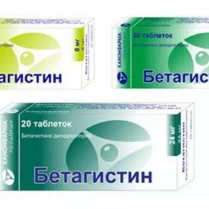 Бетагистин таблетки 16мг №30 Медокеми- цены в Павлограде