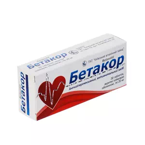 Бетакор таблетки 20мг №30- цены в Запорожье