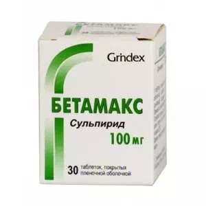 Бетамакс таблетки 100мг №30- цены в Днепре