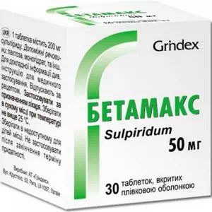 Бетамакс таблетки 50мг №30- цены в Кривой Рог