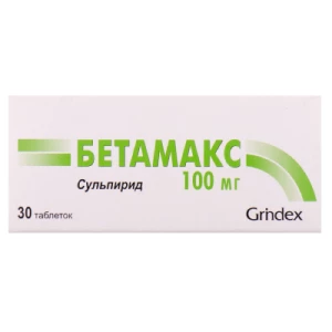 Бетамакс таблетки по 100 мг №30- цены в Дружковке