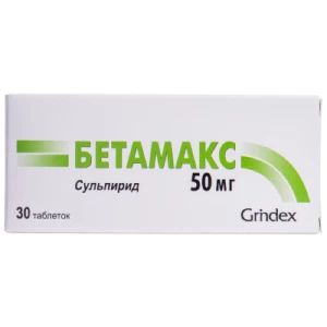 Бетамакс таблетки 50мг №30 (10х3)- цены в Мариуполе