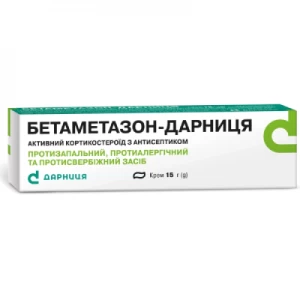 Бетаметазон-Дарница крем туба 15г- цены в Запорожье