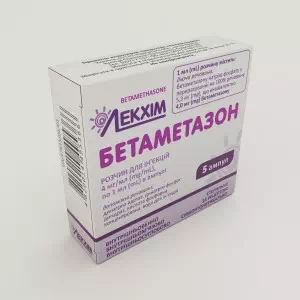 БЕТАМЕТАЗОН розчин д/ін. 4 мг/мл по 1 мл №5 в амп.- ціни у Миргороді